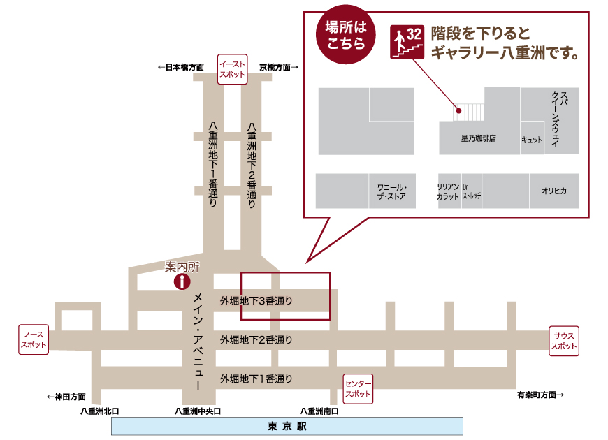 ご案内図
