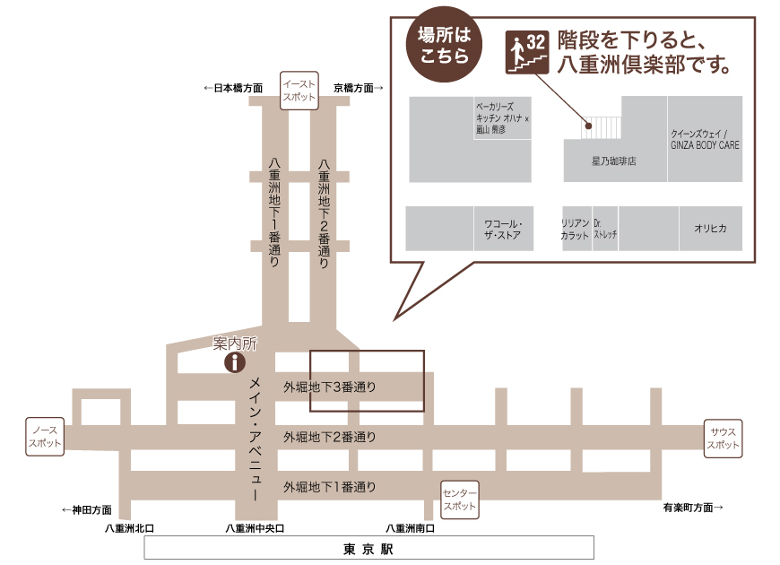 ご案内図