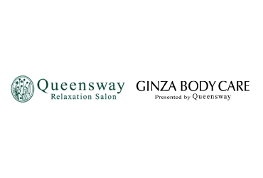 クイーンズウェイ / GINZA BODY CARE